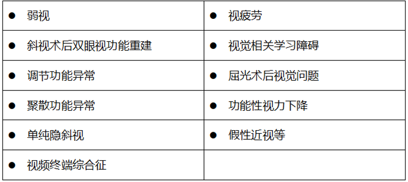 企业微信截图_1718932382754
