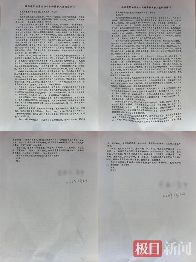 微信图片_20260320224309_319_1