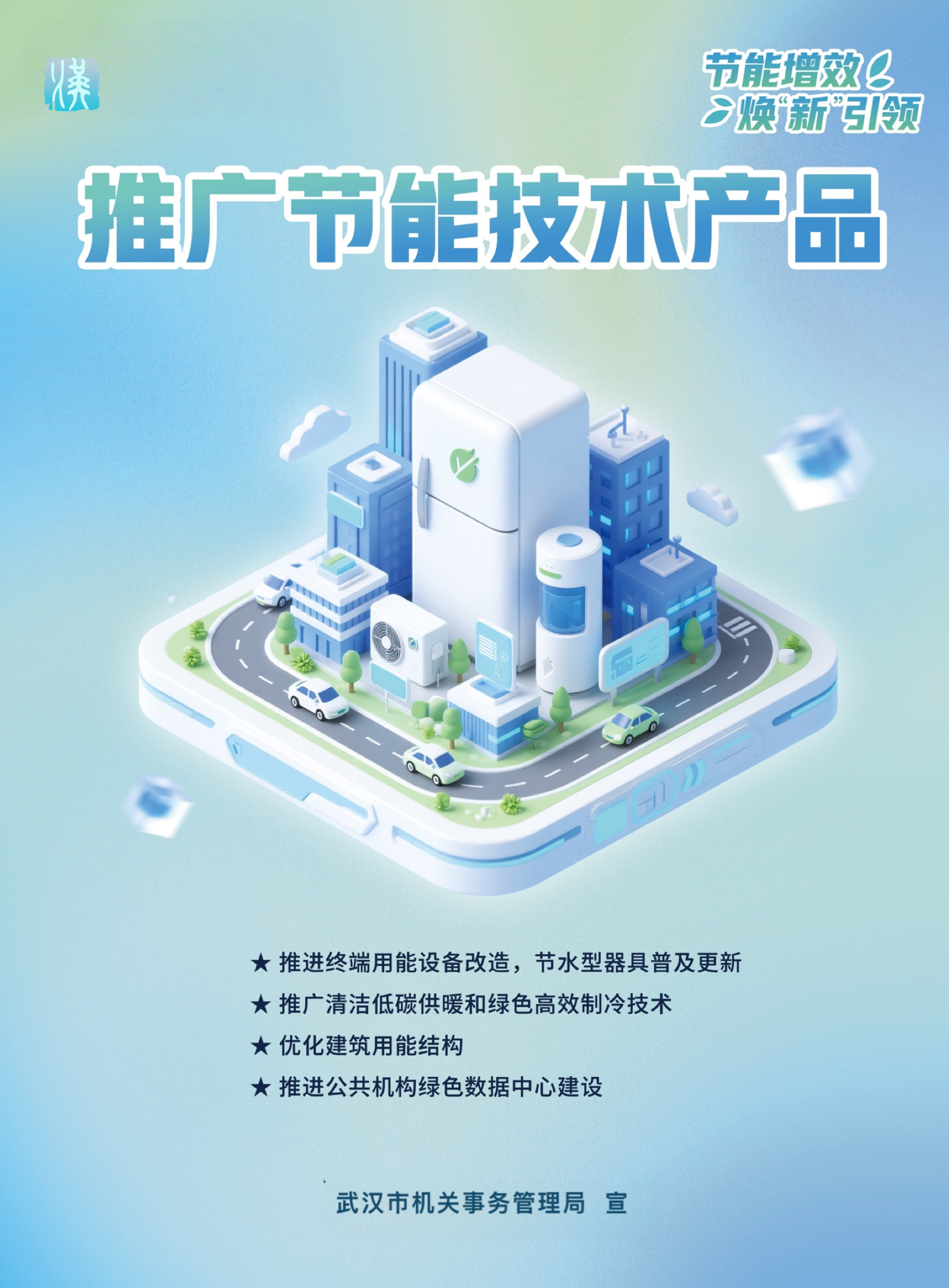 20250625-083652