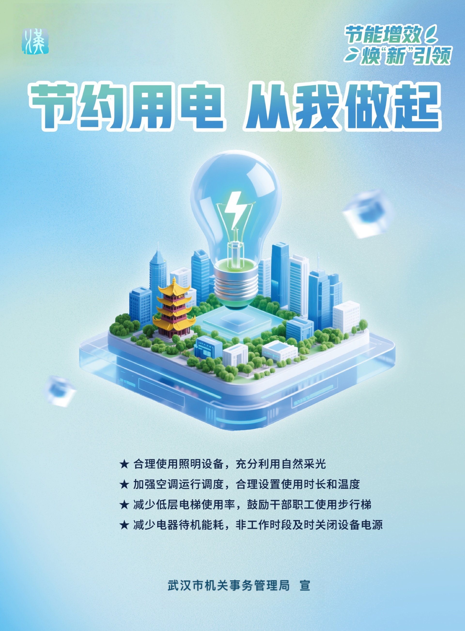 20250625-083727